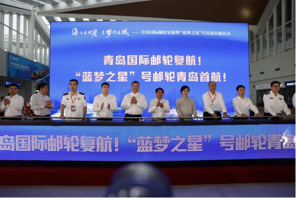 “月月有船”！青岛国际邮轮母港全年共接待邮轮21个航次