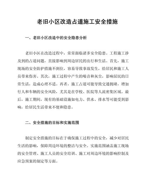 秦淮区夫子庙街道创新“156工作法”，筑牢老城区安全防线