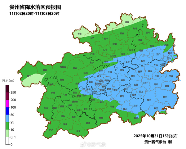 今夜至11月3日贵州降雨持续 2至3日大部地区降温湿冷感明显