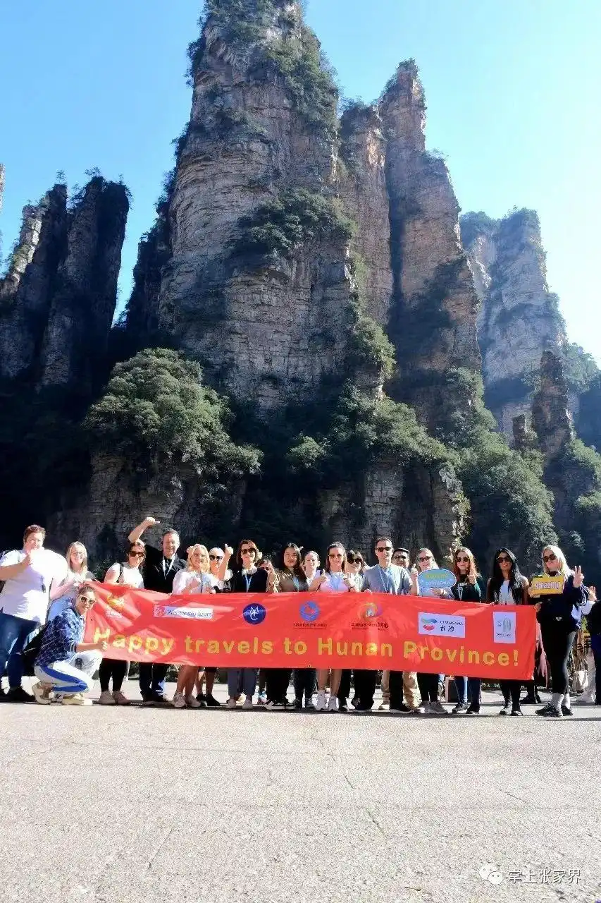 英国最大入境旅行商来张家界踩线