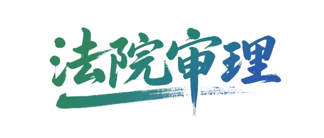 儿童在游乐园玩耍时受伤，损失谁来赔？