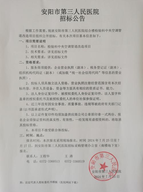 丽江市古城区人民医院信息系统建设提升项目公开招标公告