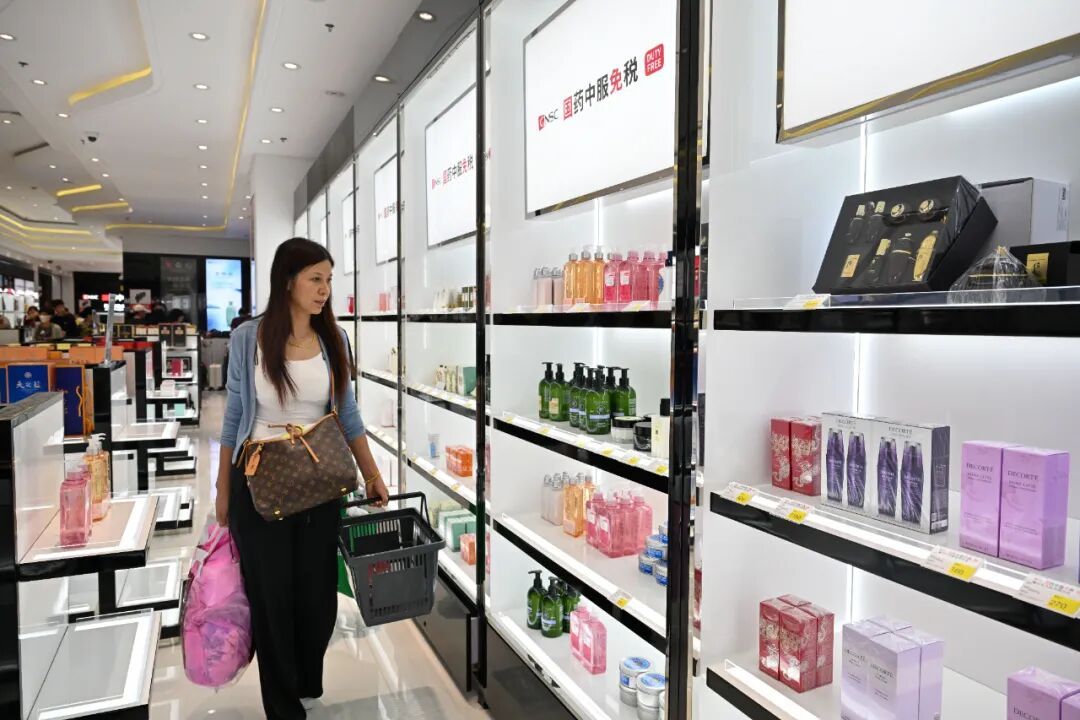 11月1日起，免税店政策“上新”！