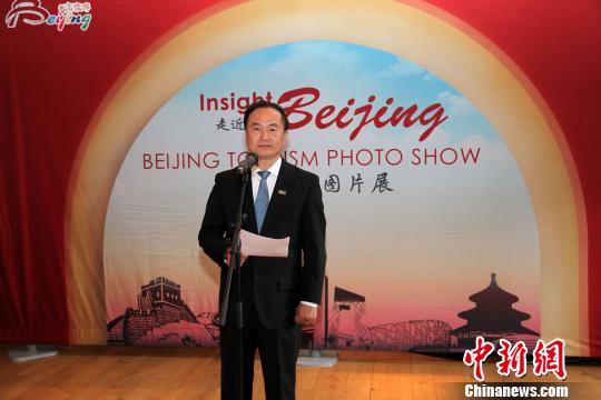 北京旅游图片展在爱丁堡举行 促进双方文化交流