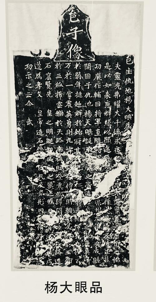 洛阳龙门石窟3D打印碑刻