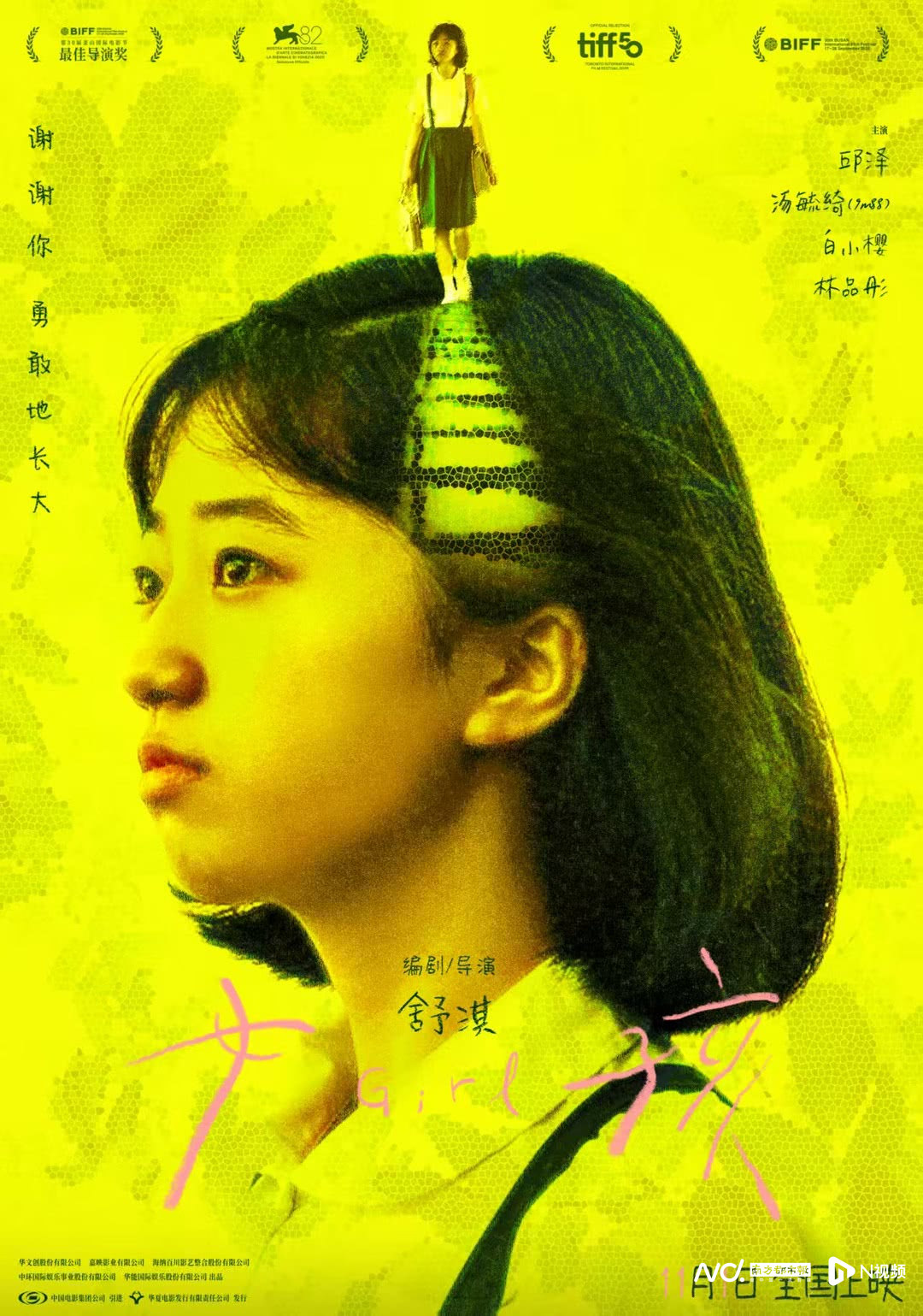 凭十五运会赛事门票享电影票优惠！涵盖490家电影院