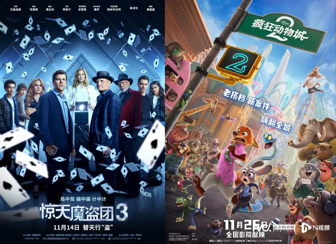 凭十五运会赛事门票享电影票优惠！涵盖490家电影院