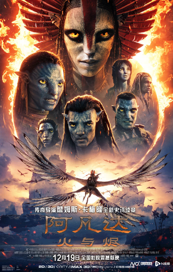 凭十五运会赛事门票享电影票优惠！涵盖490家电影院