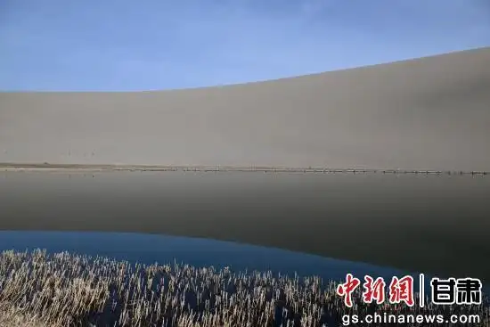 敦煌月牙泉“冰消泉开”