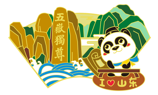 进宝游历进博丨山东馆变身“三荟游乐园” 带你玩转齐鲁文化！