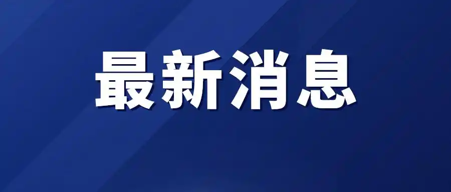 贵阳开通直飞泉州航线