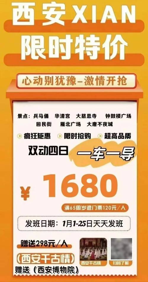 “吃住行游娱购”推出系列优惠政策，“粤享暖冬 乐游广东”消费季活动来了→
