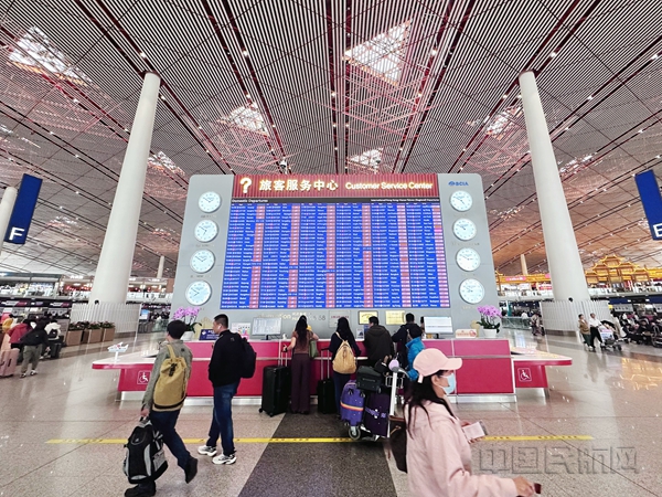 新航季首都机场日均计划执行航班1243班