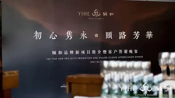 一周旅行指南｜上海前滩香格里拉即将开启菁英招募会，维京游轮复航将扩至百慕大、冰岛及英国航线