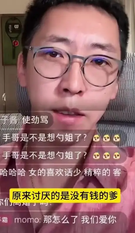 《再见爱人5》再现穿帮！路行退出仍留痕，邓莎独自沦落成陪游