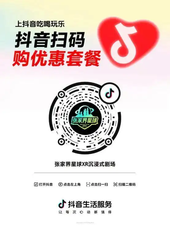 周末亲子游好去处！199元套餐玩2个项目，还可以搓一顿