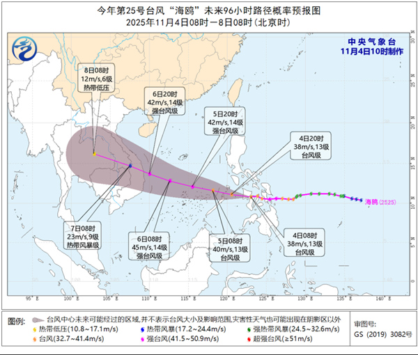 海南屯昌打破11月雨量纪录 未来三天全省降雨频繁局地有大暴雨
