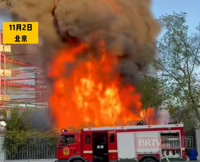 北京知名游乐园起火，最新通报
