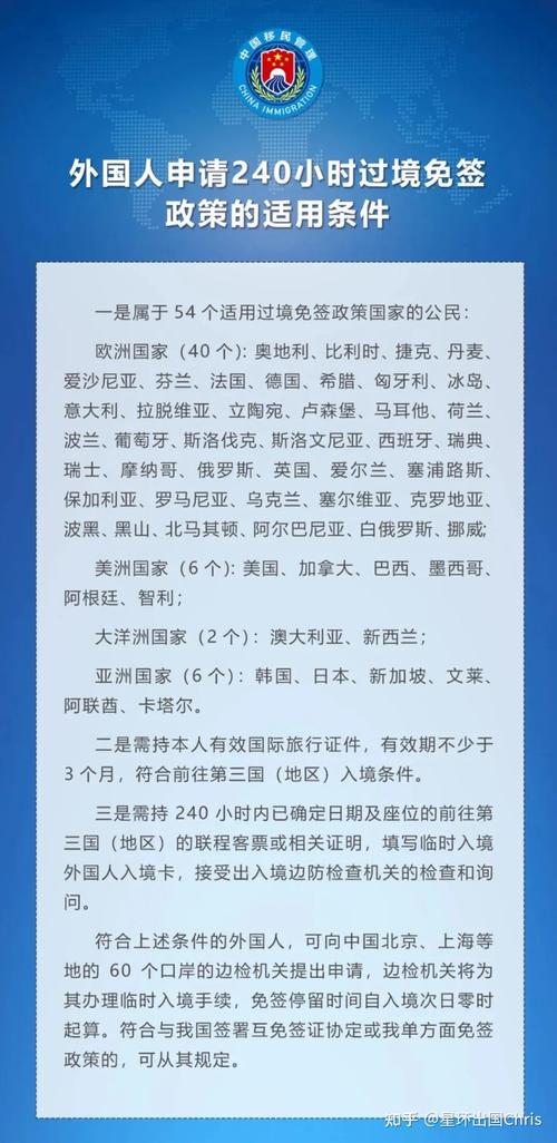 出境游再迎利好：加拿大跟团游恢复，出入境证件全程网办范围扩大