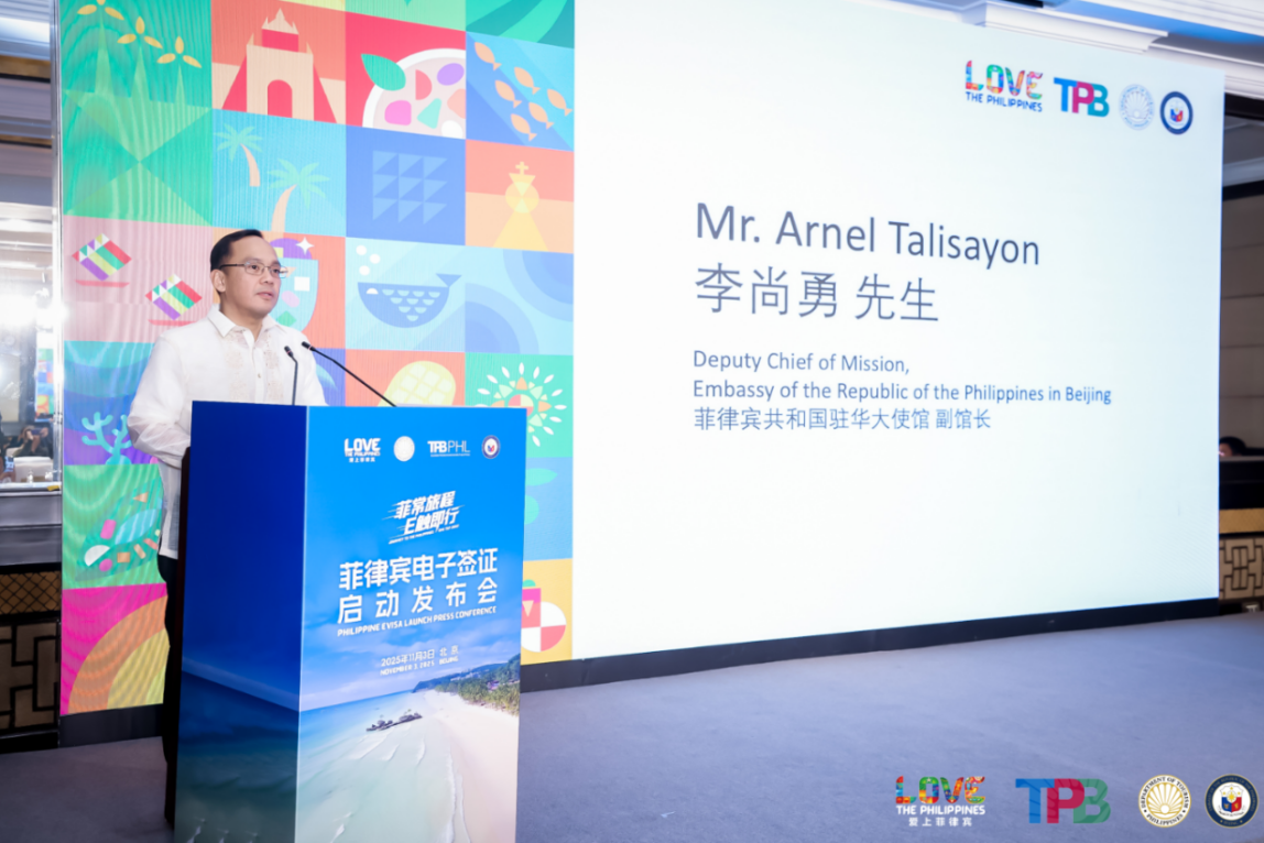 菲律宾电子签证启动，六座城市签证申请中心同步开始运营