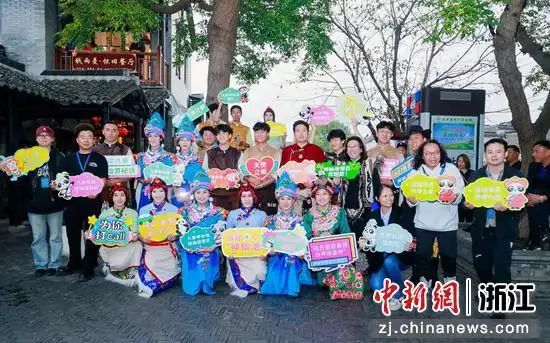 九寨沟县文旅亮相西塘汉服文化周 共绘东西协作新图景