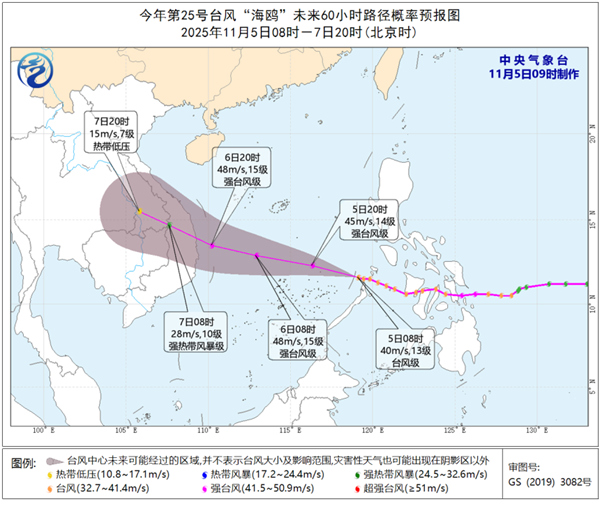 台风海鸥掀风雨！未来三天海南局地有大到暴雨 南海部分海域风力强