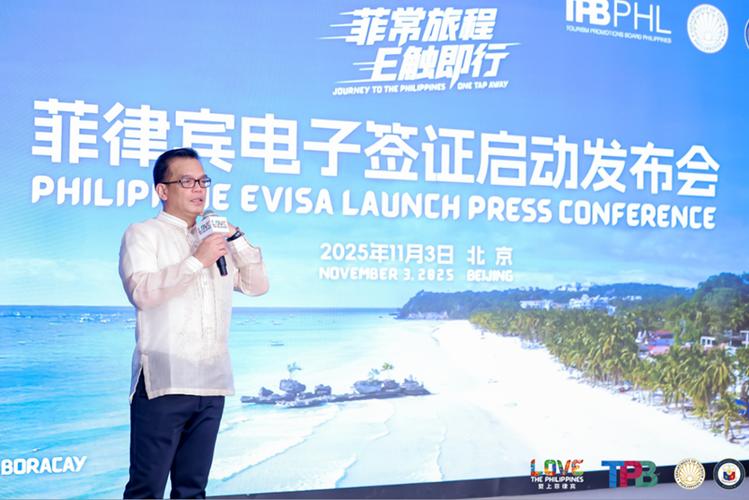 专访菲律宾驻华参赞：恢复对中国公民电子签证，望中国游客量翻倍