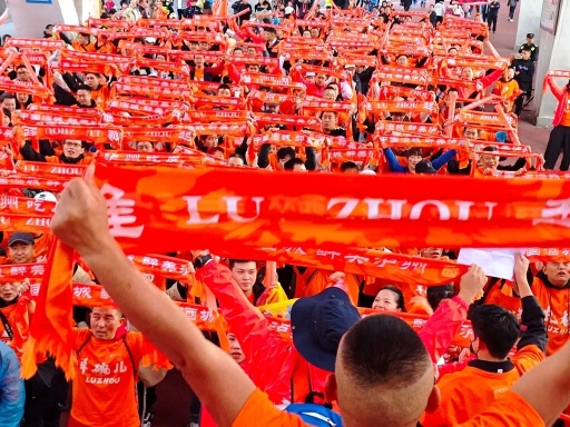 九块九的“川超”门票，泸州人耍出过年的味道