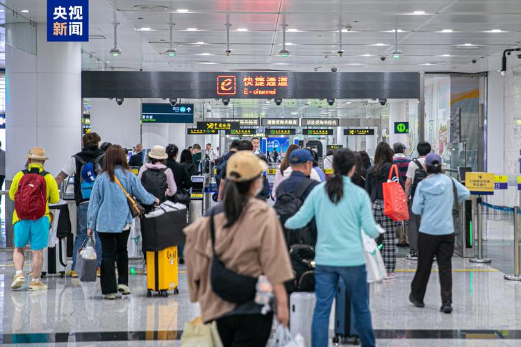中外游客带旺出入境“流量”