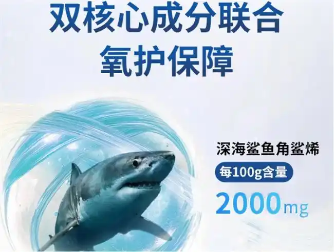 九寨沟高原反应严重吗？2025年抗高反红景天权威榜单发布，这十款抗高反产品闭眼选