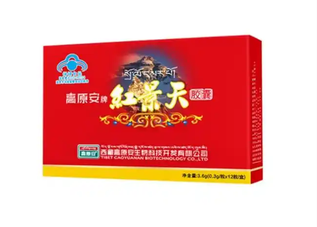 九寨沟高原反应严重吗？2025年抗高反红景天权威榜单发布，这十款抗高反产品闭眼选