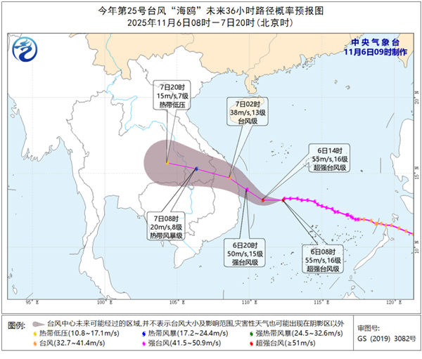 “海鸥”加强为超强台风 今明天海南岛仍有大到暴雨南海大风持续