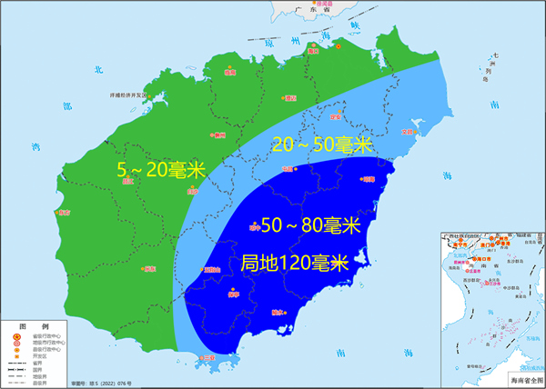 “海鸥”加强为超强台风 今明天海南岛仍有大到暴雨南海大风持续