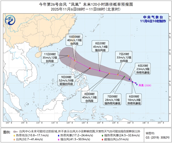 台风“凤凰”向西北方向移动 强度逐渐增强