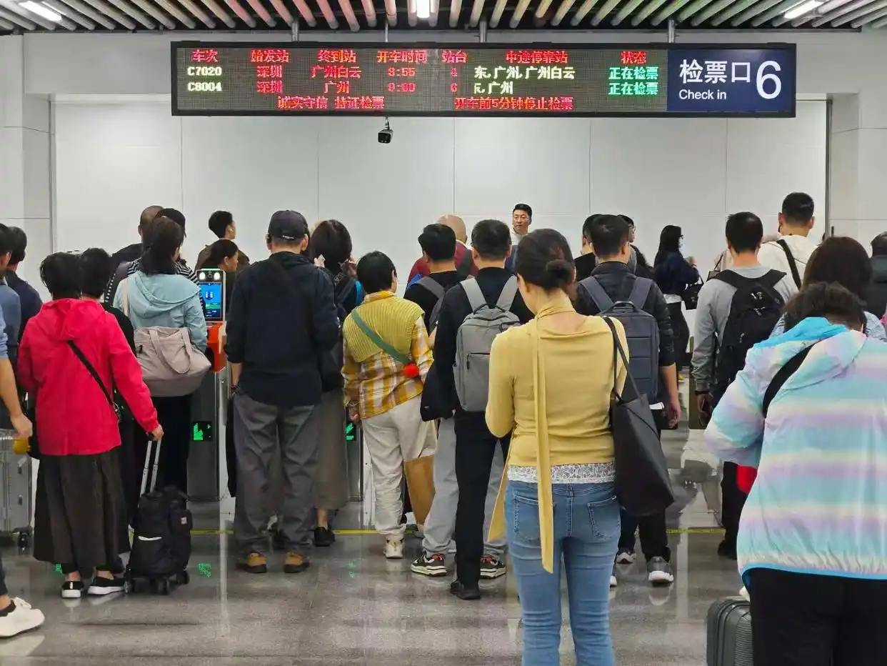 2025年11月5日起，广深铁路实施新的列车运行图