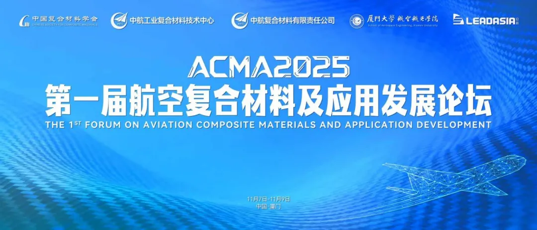 【大会报告人丨ACMA2025】 Professor Henning Heuer