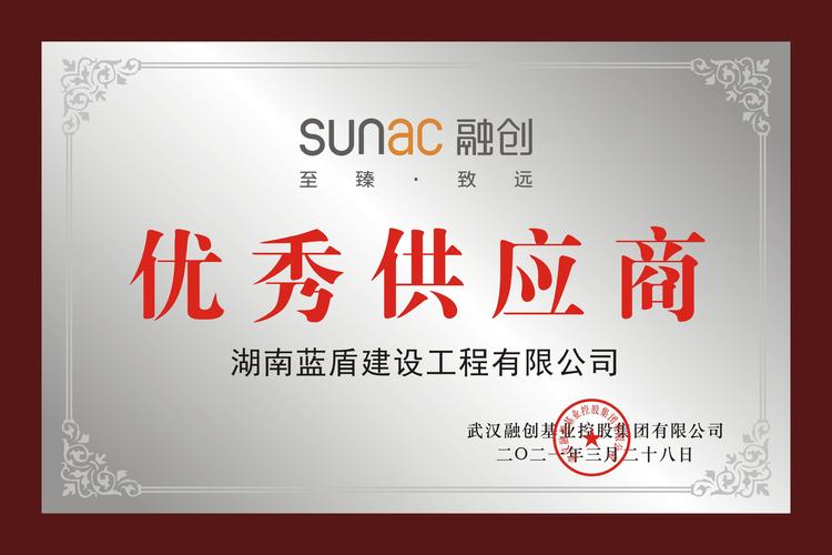 供应商名称：牵头供应商：丽江市古城区粮油收储有限公司投标联合体：丽江市古城区粮油收储有限公司、丽江旭辰农业综合开发有限公司