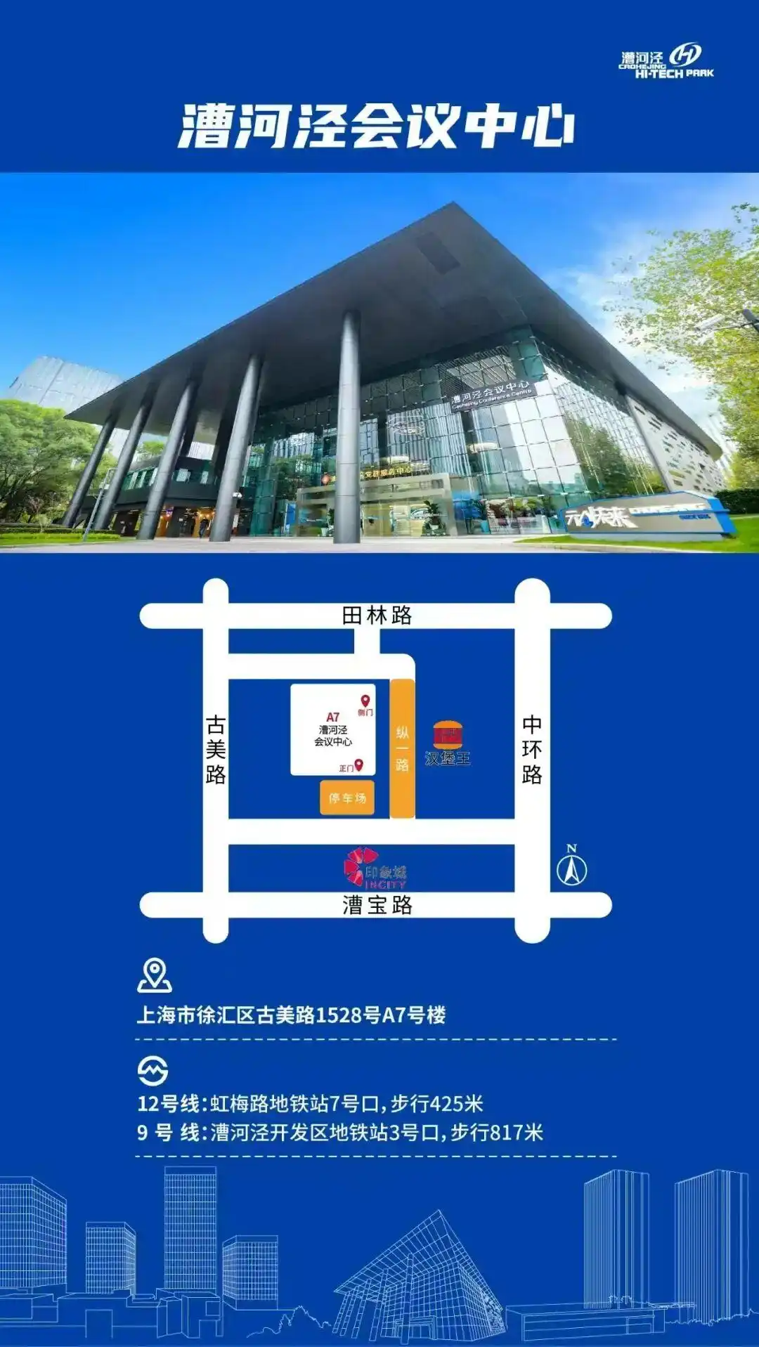 报名参加求是缘半导体联盟2025峰会暨十周年庆典｜11月15-16日 上海