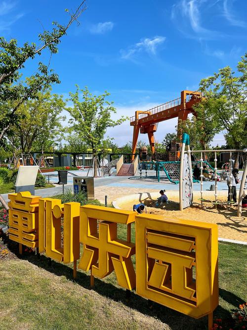 调蓄池上建起停车场游乐园