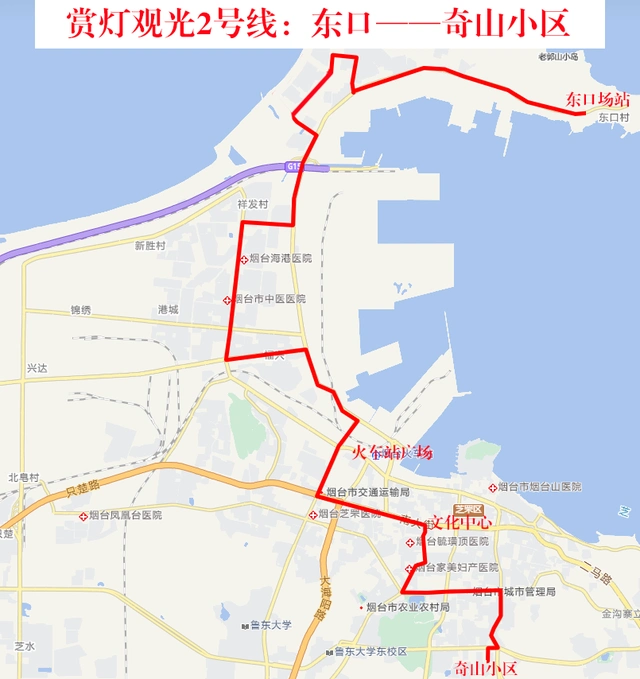 烟台公交开通11条赏灯观光专线 全力保障市民春节赏灯游玩 附市区各景区常规公交出行指南