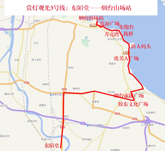 烟台公交开通11条赏灯观光专线 全力保障市民春节赏灯游玩 附市区各景区常规公交出行指南