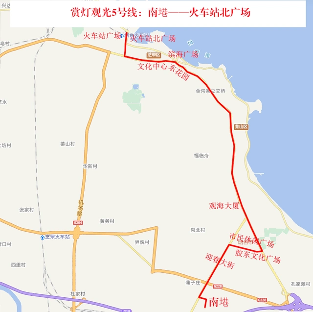 烟台公交开通11条赏灯观光专线 全力保障市民春节赏灯游玩 附市区各景区常规公交出行指南