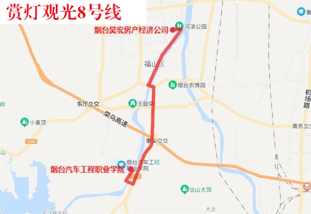 烟台公交开通11条赏灯观光专线 全力保障市民春节赏灯游玩 附市区各景区常规公交出行指南