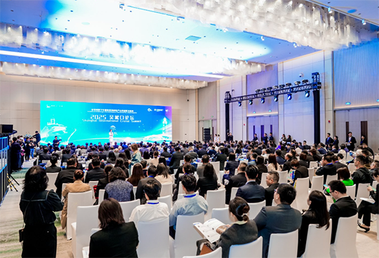 2025吴淞口论坛成功举办，共谋亚洲邮轮产业创新破局之路