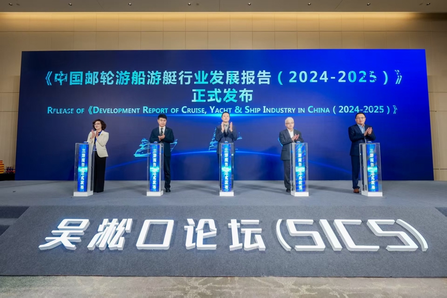 今年邮轮旅客将破3800万？2025吴淞口论坛揭秘行业增长新引擎