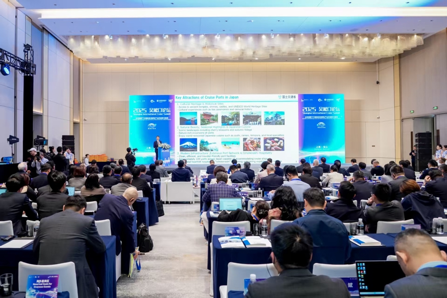 今年邮轮旅客将破3800万？2025吴淞口论坛揭秘行业增长新引擎