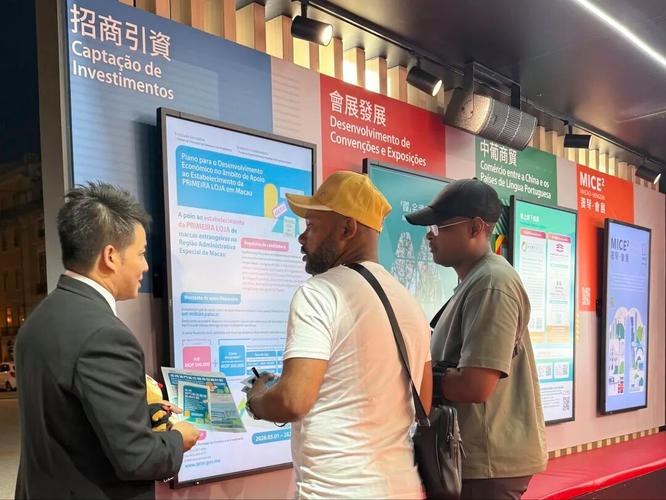 澳门在葡萄牙举办投资及旅游推介会促合作