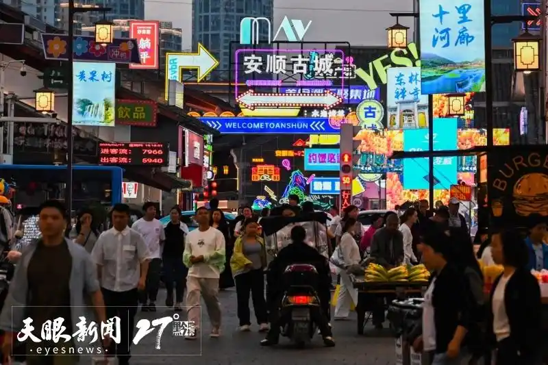 “慢游”安顺古城攻略：穿越六百年的人文风情与市井烟火