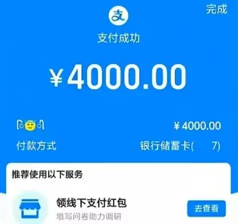 “粥饼伦”向“黄牛”购买周杰伦门票被骗4000元：目前警方已经立案