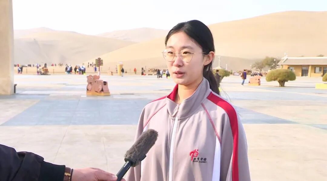 “千名学子研学甘肃”活动在鸣沙山月牙泉景区启动